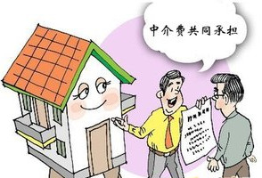 所以買(mǎi)房前先確認(rèn)此房不存在租賃