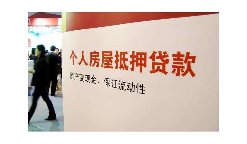 房屋所有權證書或者房地產(chǎn)權證書