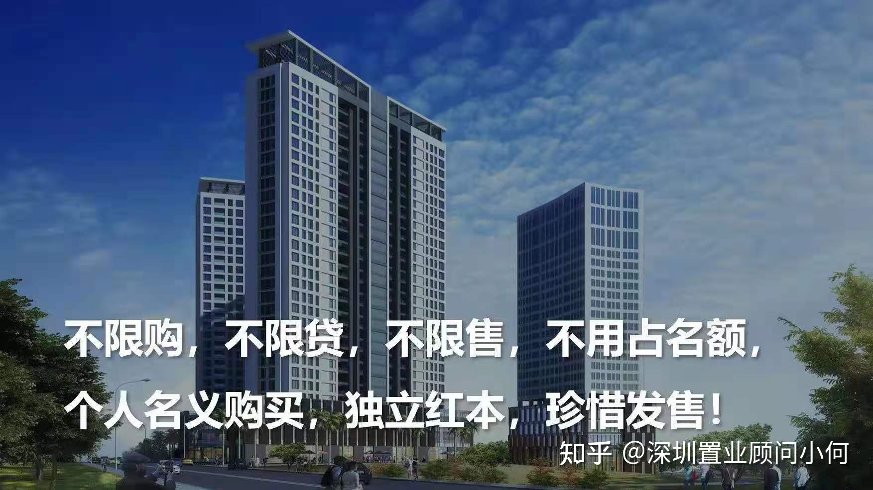 深圳回遷房確定能過(guò)戶嗎之深圳回遷房項(xiàng)目