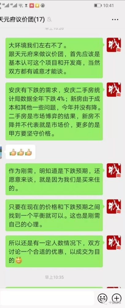 項(xiàng)目進(jìn)行到不同階段價格也不一樣