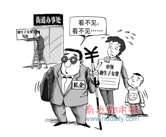 開發(fā)商說沒有權限改造房屋