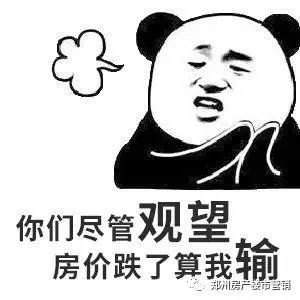 回遷房是賣給私人好還是讓開(kāi)發(fā)區(qū)回購(gòu)好