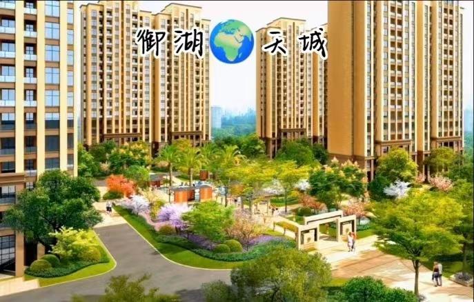 觀(guān)瀾御湖天城