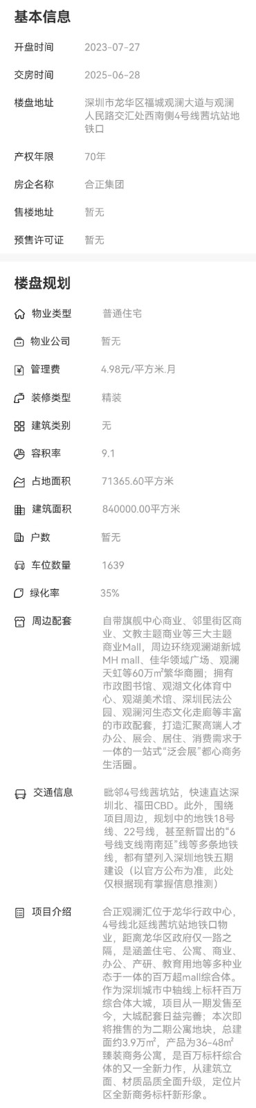 1695093442145915.jpg
