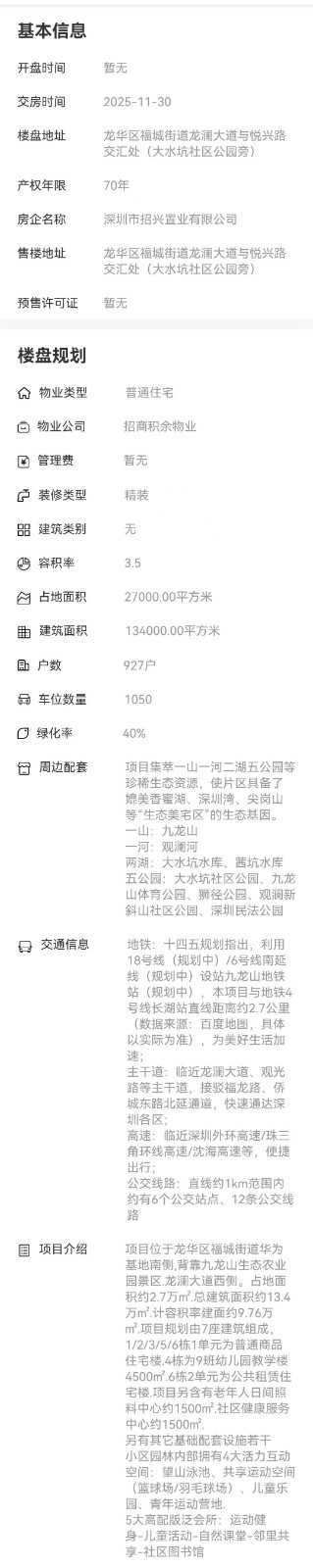 1695281448275039.jpg