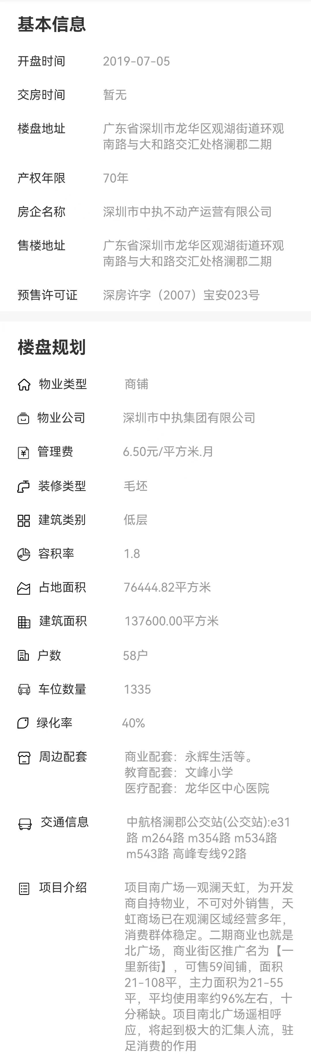 1695372698727379.jpg