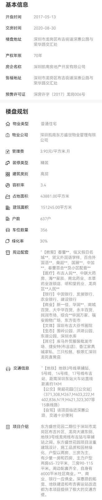 1695373230569771.jpg