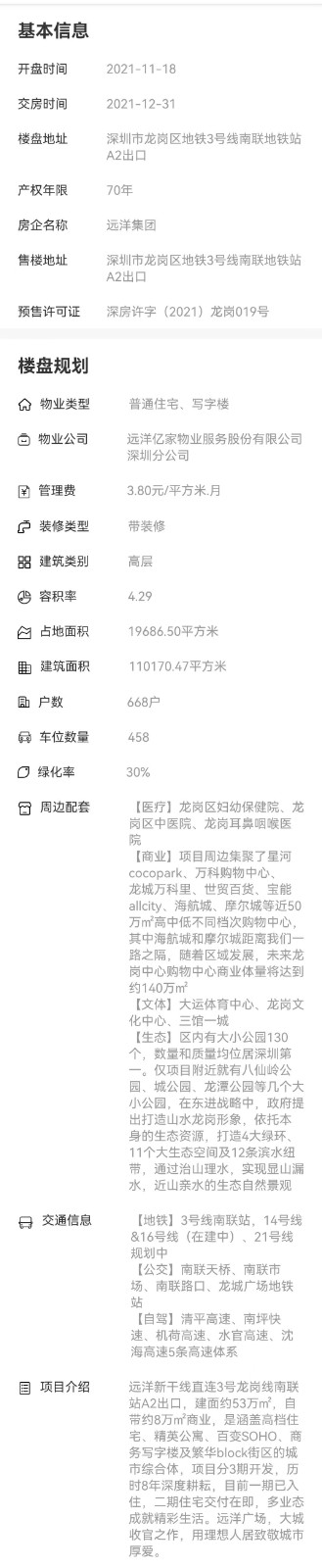 1695538787210293.jpg