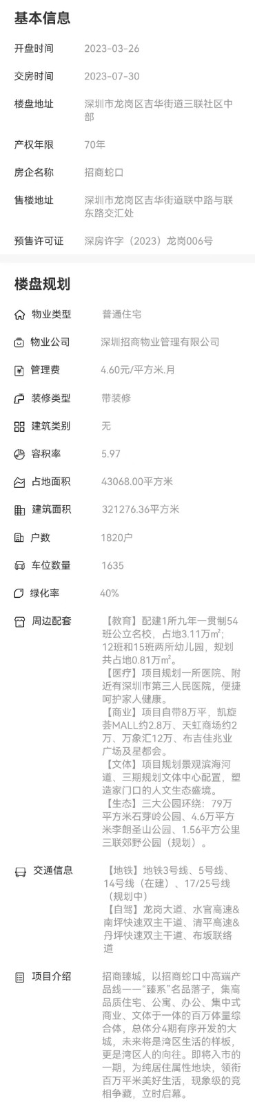 1695710308569240.jpg