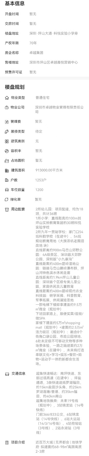1695797534577085.jpg