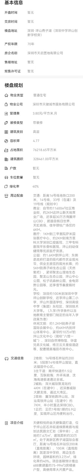 1695801074240966.jpg