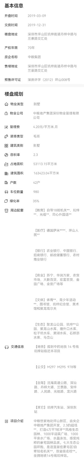 1695808678285865.jpg