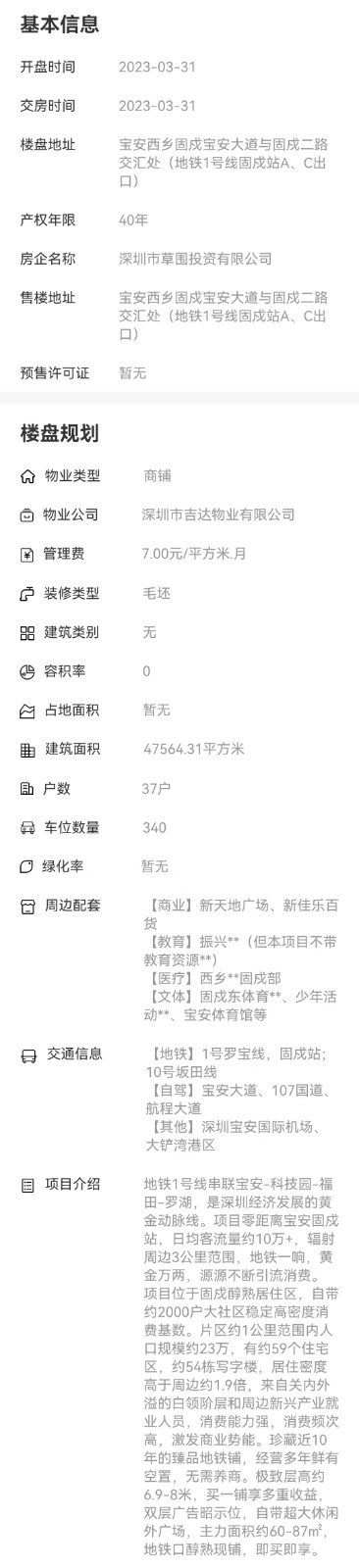 1695889933107139.jpg