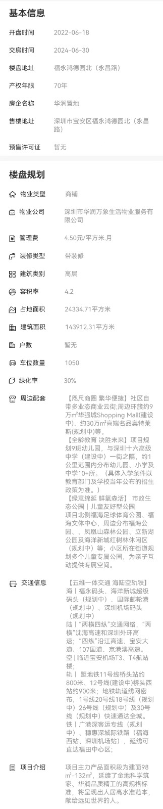 1695891754552012.jpg