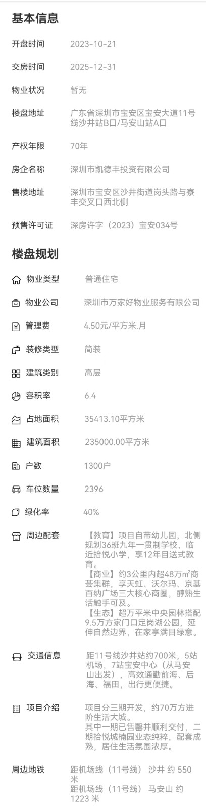 1699605007289411.jpg