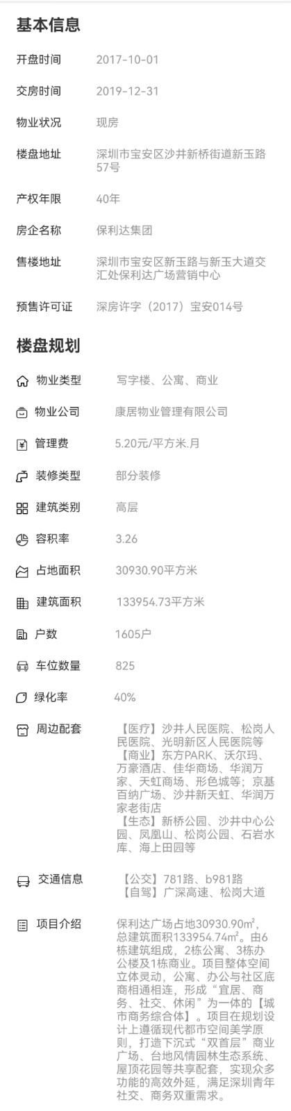 1699607070198092.jpg