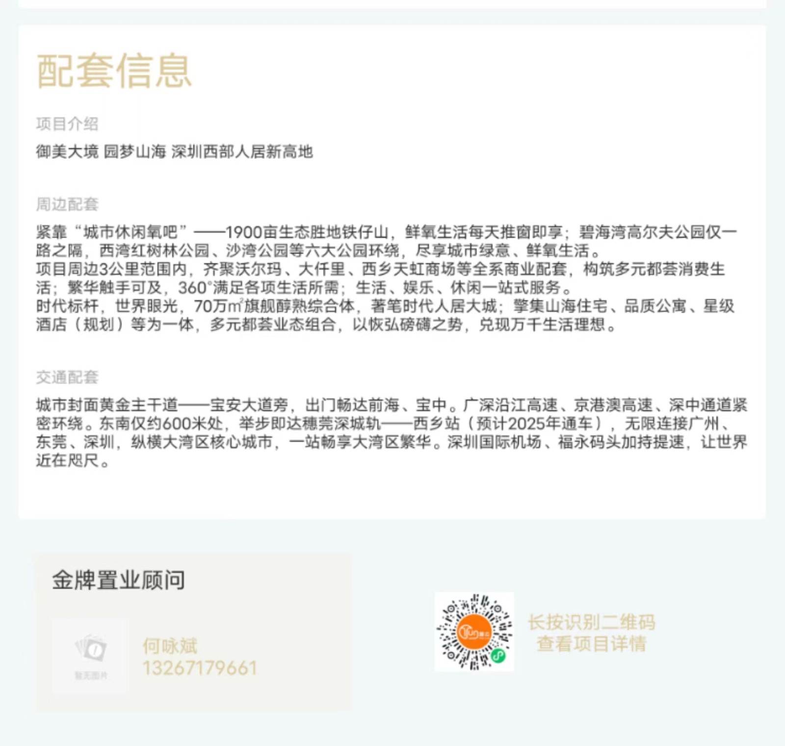 1704178439226612.jpg
