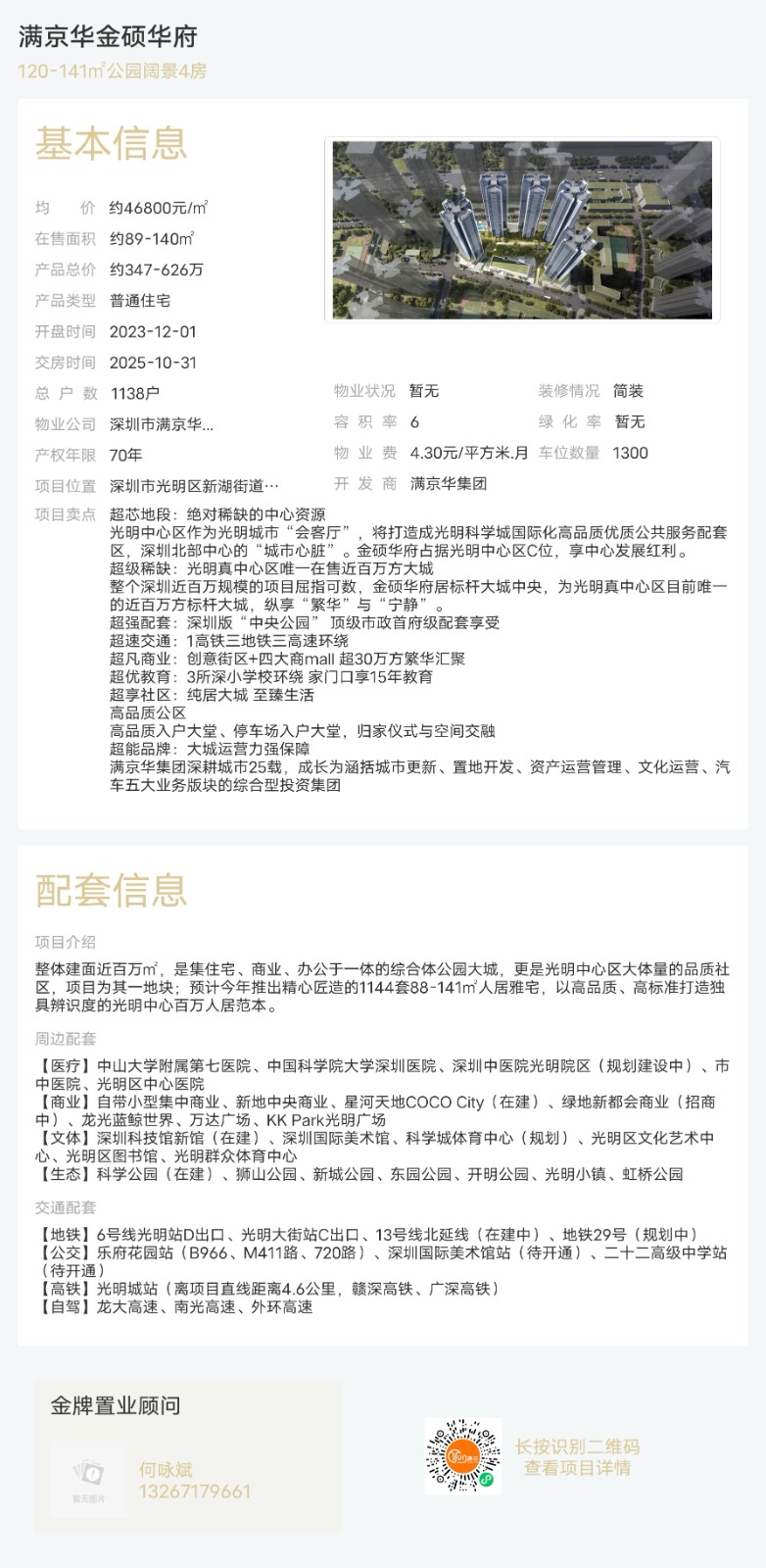 1704704162401674.jpg