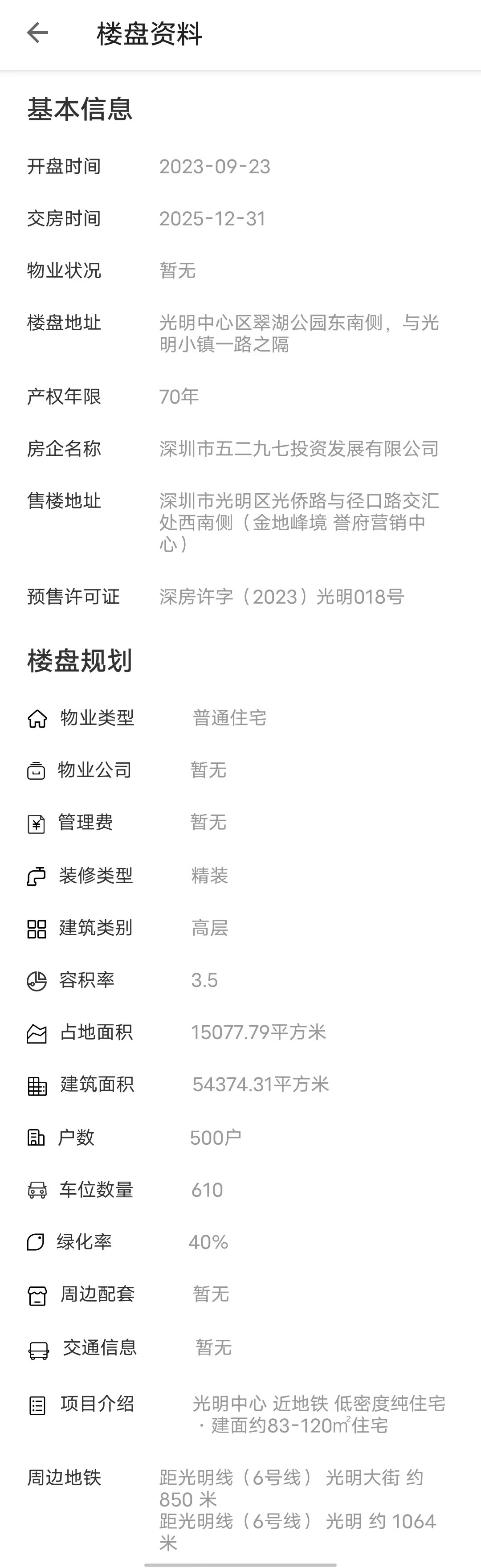 1704707133924815.jpg