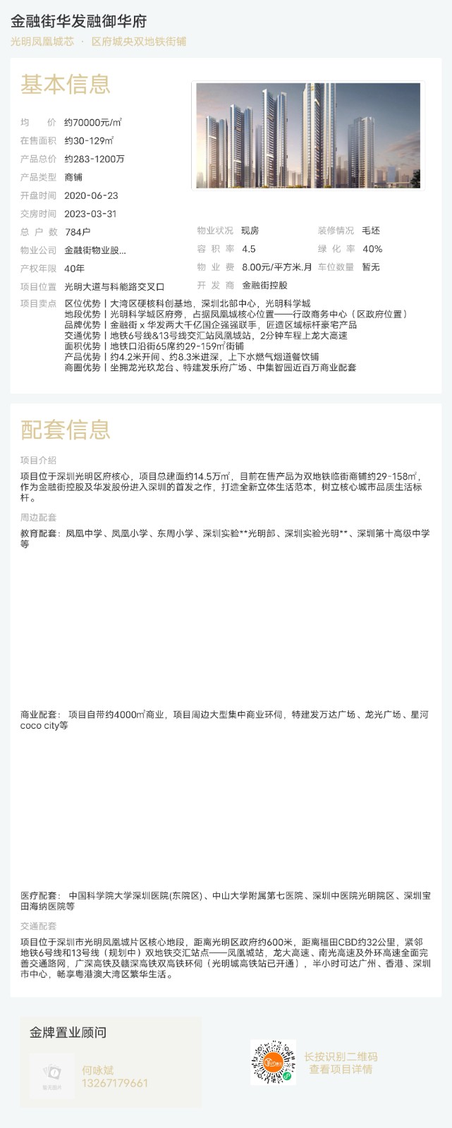 1704870350152919.jpg